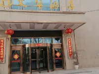 和田文華ホテル ホータン市のホテル