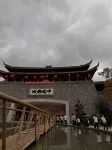 道真瑞格酒店