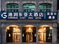 Guangzhou East Asia Hotel Hotels in der Nähe von Perlfluss