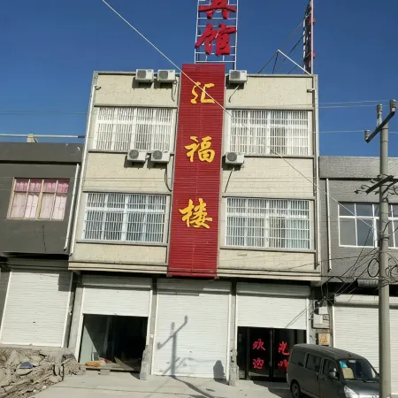 Lingbi Huifulou Hotel