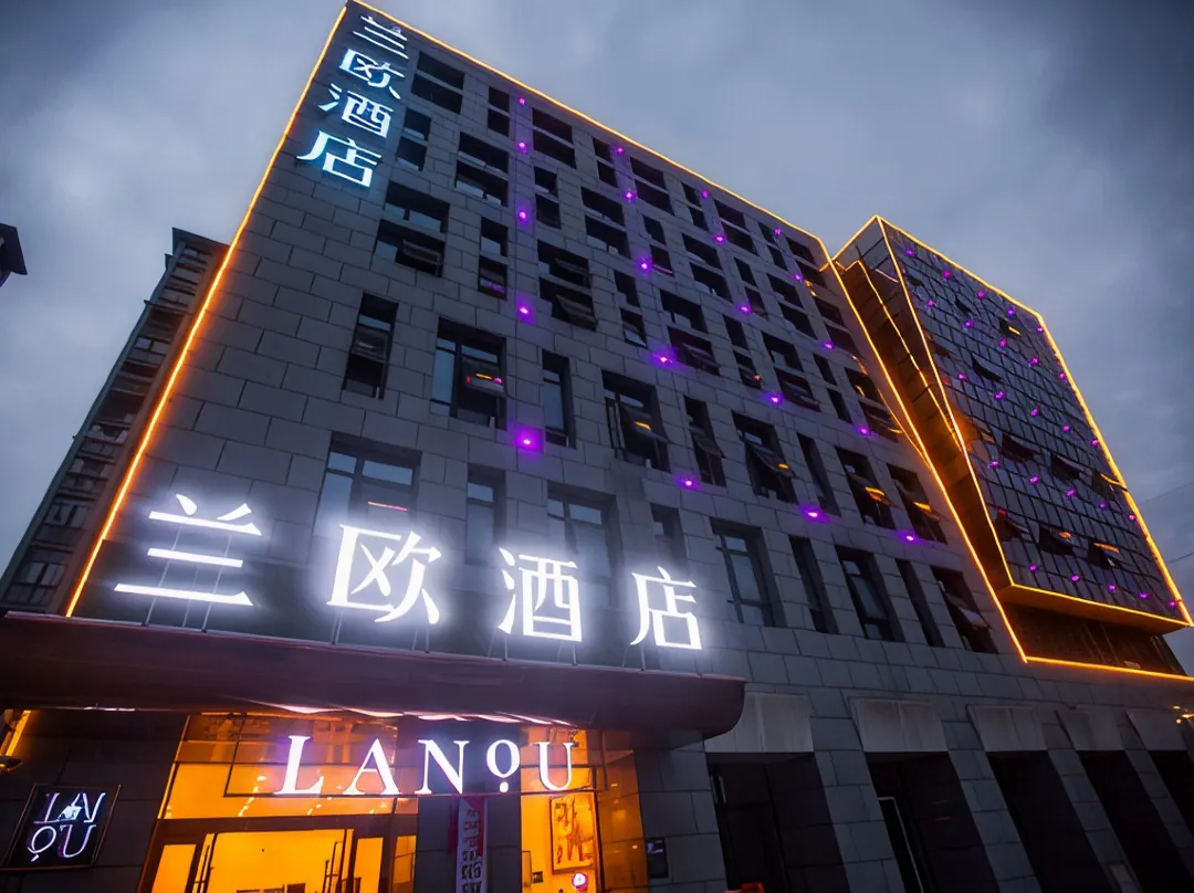 Lanou Hotel - Xuancheng