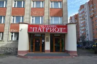 Patriot Hotel