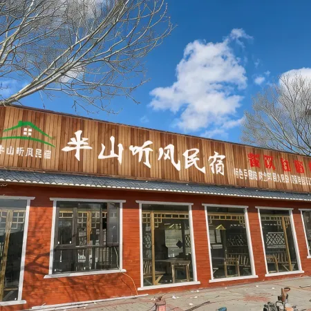Banshan Tingfeng B&B (Filiale der Caotian Road Cliff Viewing Platform)