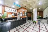 Uljin Baekam Taebaek Hot Spring - 2-نجوم