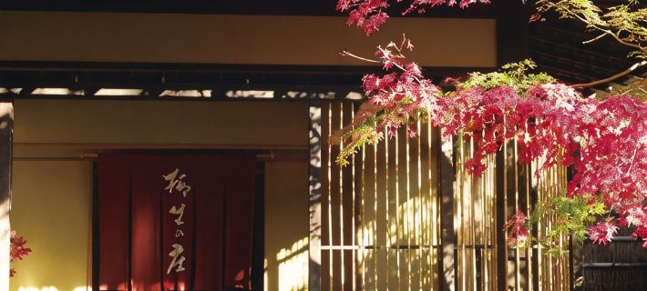 Yagyu No Sho Hotels in IZU