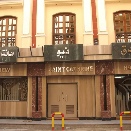 New Saint Catherin Hotel