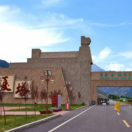 Yining Licheng Mika International Hotel (Liuxing Street)