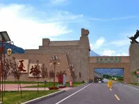 Yining Licheng Mika International Hotel (Liuxing Street) - Mountain view