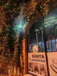 Dunya Pansiyon Hotels in Güzelyalı