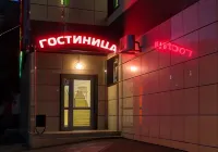 Forsazh Hotel Hotels near Kursk Vostochny Airport