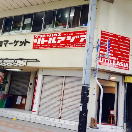 Little Asia Guest House