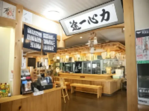 Iyoji Hotels in Gujo