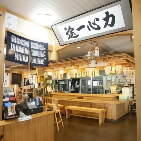 Iyoji