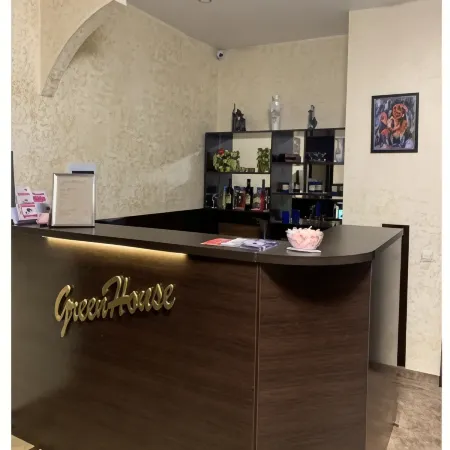 Зелёный Дом