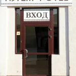 Asteri Hotel Hoteles en Beloréchensk