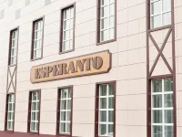 Esperanto Hotel Hotels in Rubtsovsk