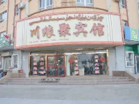 Maigiti Chuanyuan Ju Hotel Hotels in Makit County