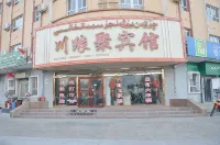Maigiti Chuanyuan Ju Hotel