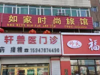 Nong'an Home Inn Fashion Hotel