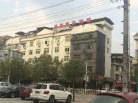 Supreme Concept Hotel (Songyang Old Street)