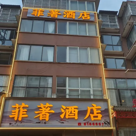 Fizhao Hotel, Jixian