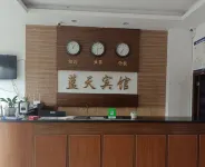 Lantian Hotel - Posadas