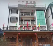 Yuntai Mountain Small Platform Tank