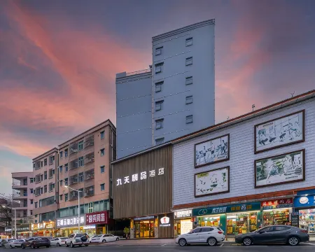 九天精品飯店（深圳松崗地鐵站店）