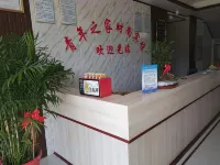 Guangde Youth Home Fashion Hotel