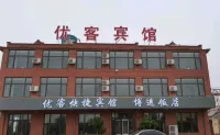 Youke Hotel - spa