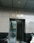 Tianyuanju Homestay - Condos