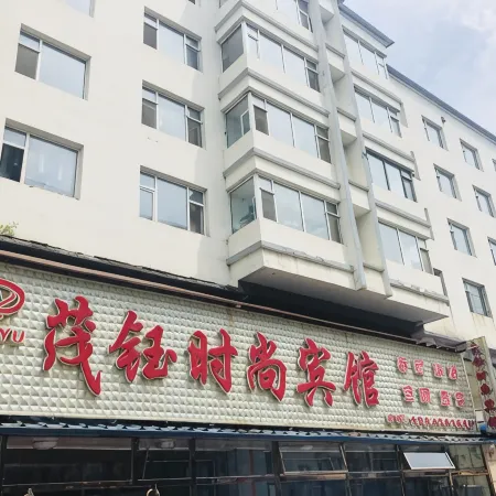 Fusongmao Fushi Fashion Hotel