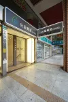 Taiwan Youth Hostel & Capsule Hotel
