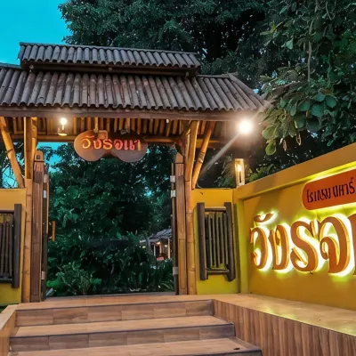 Starwell Bali Resort Hotel dekat Wihan Putthatham Kan Kuson (Huk 31) Pong Lai Chap Kao Sie Ko (Cheng Ngam Tang) Nakhon Ratchasima