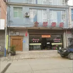 Tiechang Jindu Hotel