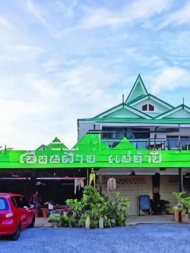 รูปภาพของเฮือนฝ้าย แม่จำปี Restaurant_Cafe & Hotel