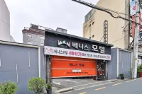 Busan Seodong Venice - โมเทล