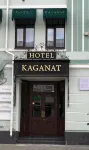 Kaganat Hotel - ที่มีที่จอดรถ