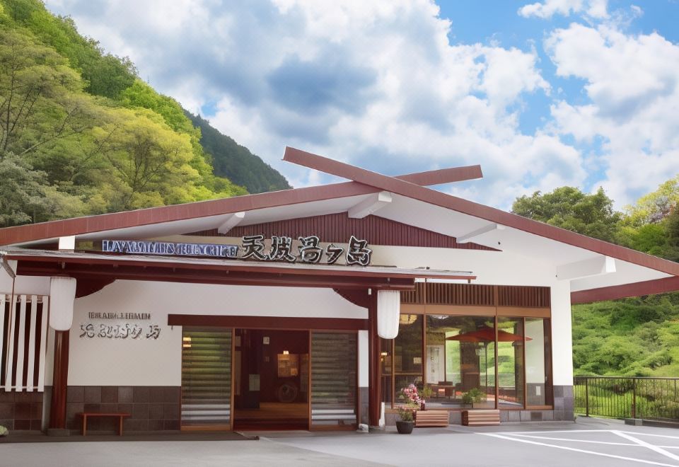 라이브맥스 리조트 아마기 유가시마