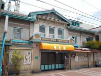Guest House Saika-an Hotels near Kitasuisan Bridge
