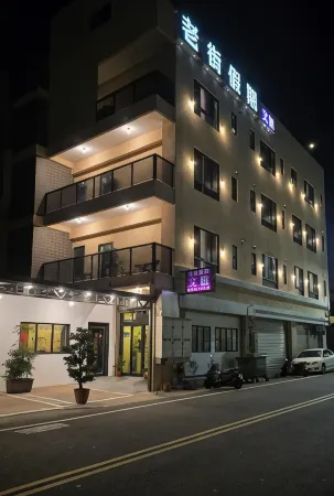 Lukang Holiday Hostel Отели в г. Чжанхуа