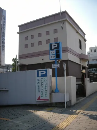 Grand Hotel Kanachu Hadano