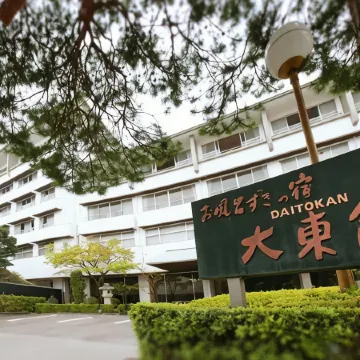 Izuito Onsen Daitokan
