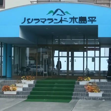 Sbc Resort Kijimadaira