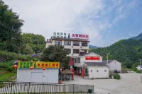 Huoshan Ancient Tea Tree Homestay - 2-Star