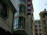 Qichunxin Living Hotel - 2-stjärniga