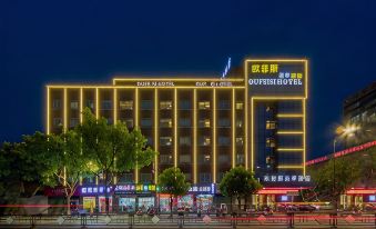 Ofis Meiji Hotel (Huzhou Xiaoxi Street Yishang Street)