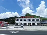 囲場伊遜源農家民宿 - 2つ星