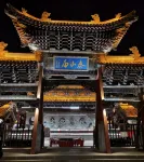 Fumanju · New Chinese-Style Courtyard Boutique Stay (Xinzhou Ancient City)