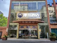 Manzhou Hotel (Nan County)